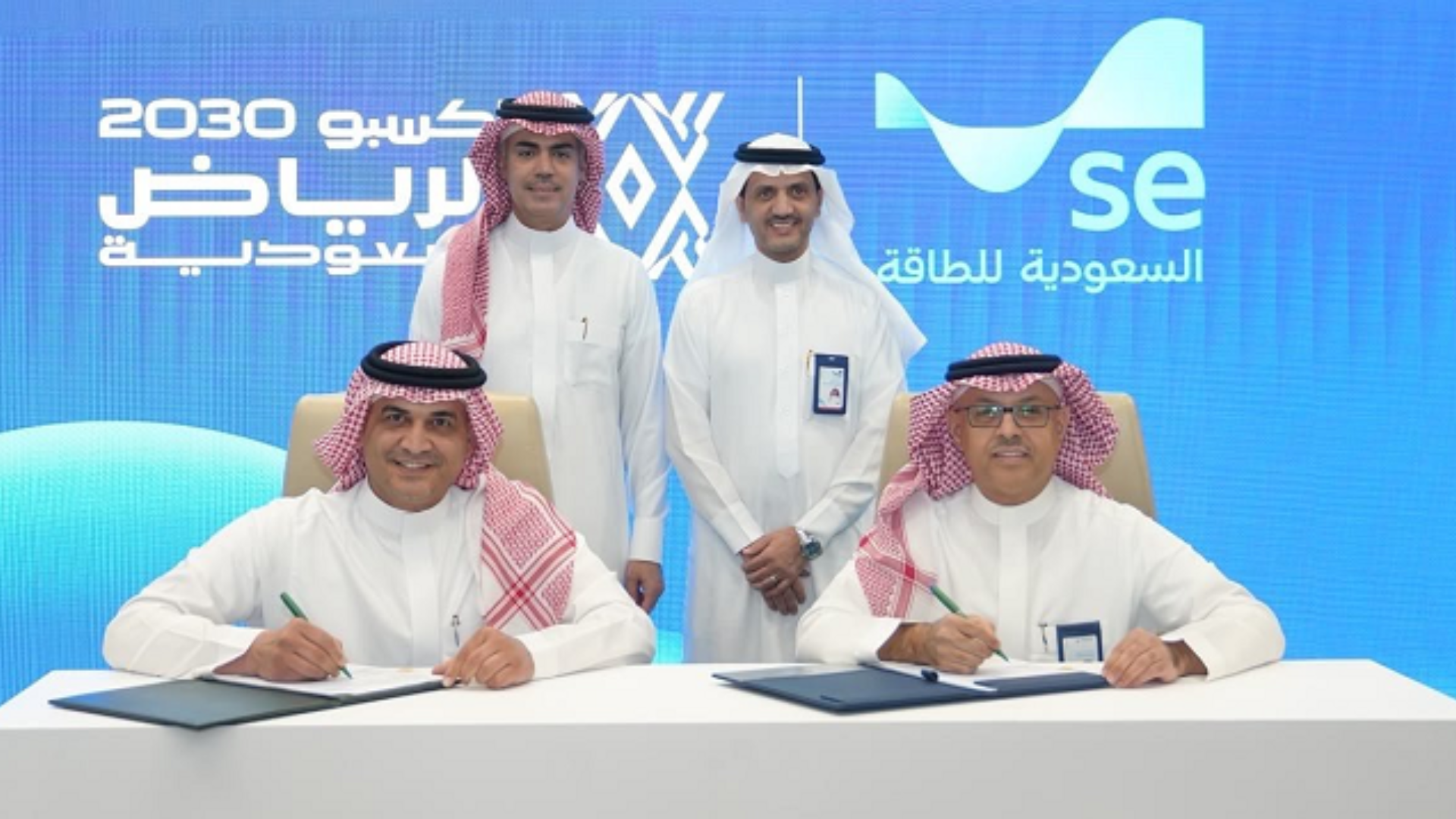 اتفاقية لتجهيز إكسبو 2030 الرياض ببنية تحتية كهربائية متكاملة