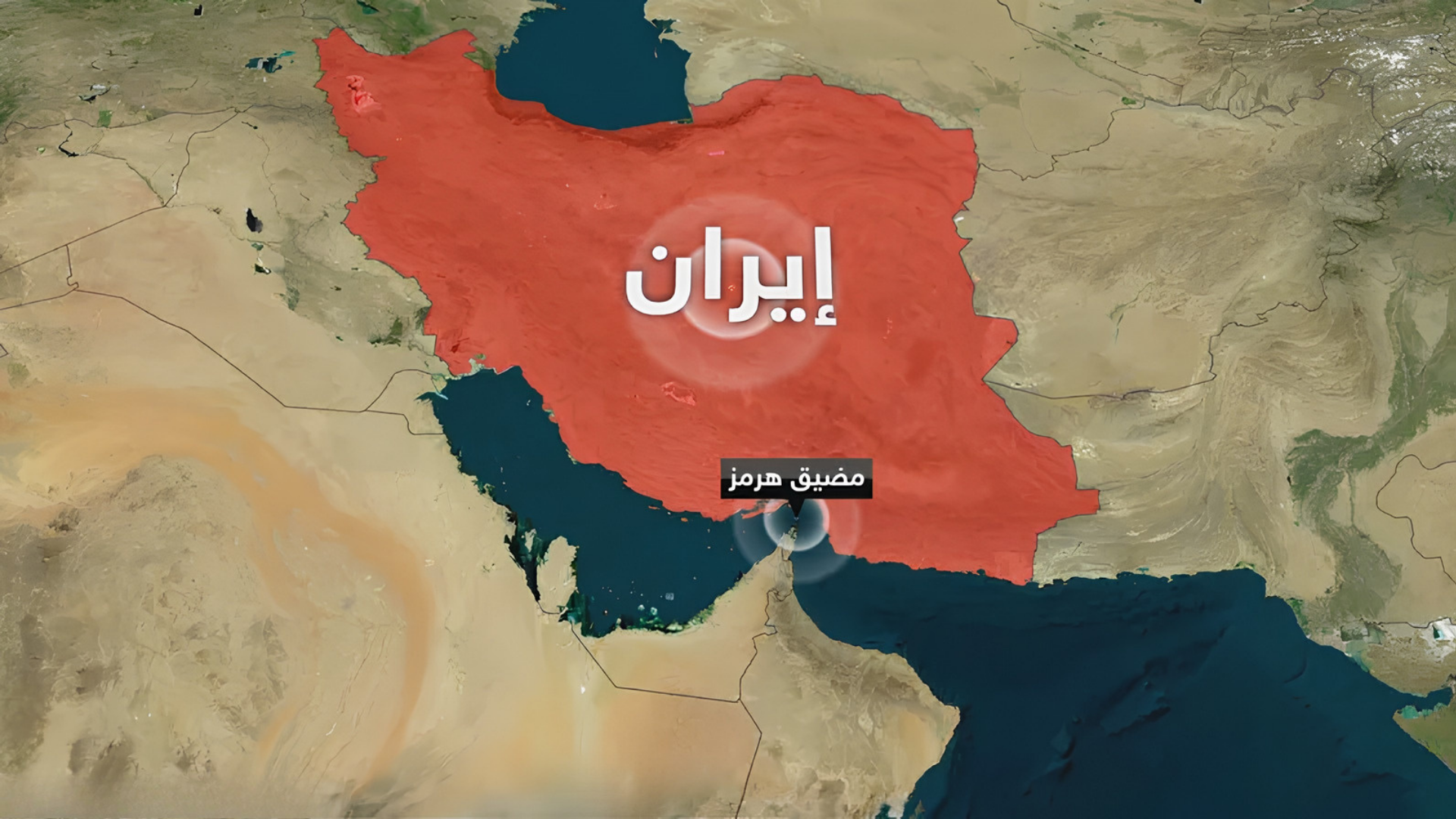 نائب وزير الخارجية الإيراني: الممر المائي الاستراتيجي لن يُفتح أو يُغلق إلا بموجب سلطة إيران
