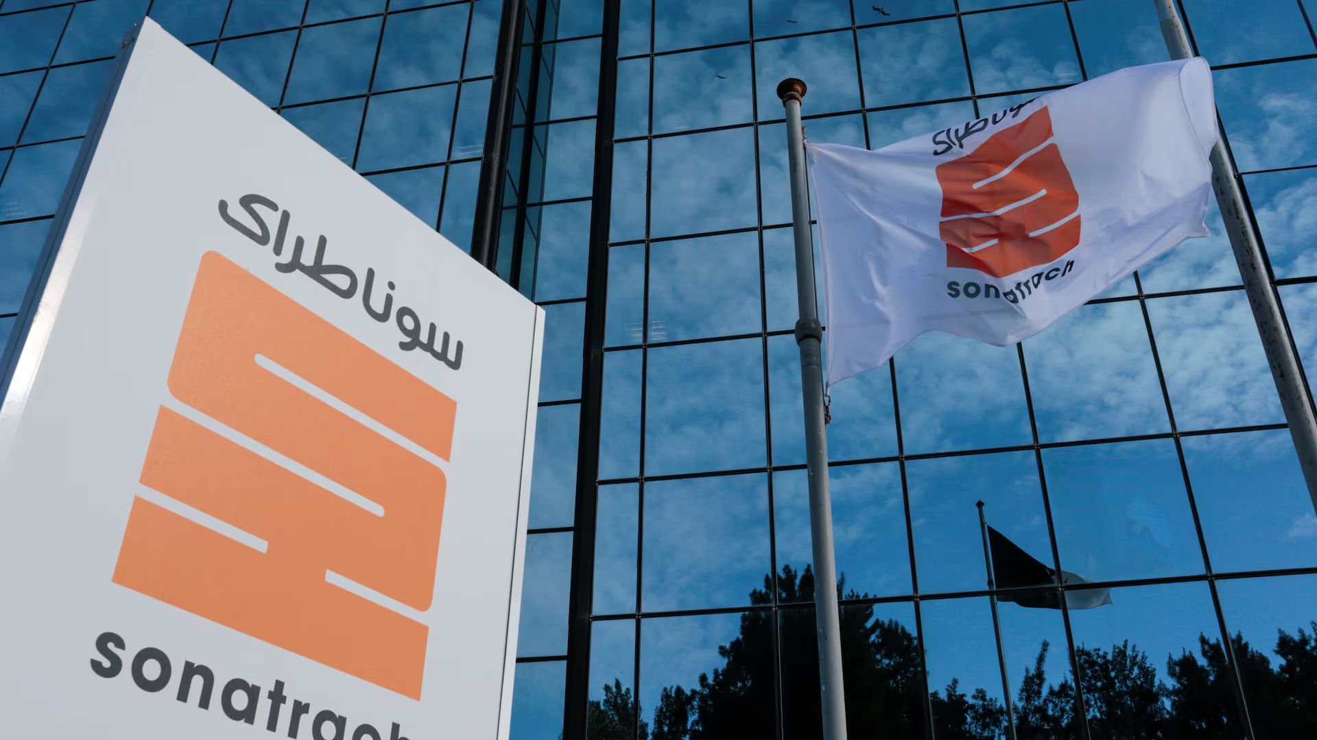 سوناطراك تبدأ تصدير وقود الطائرات إلى النيجر