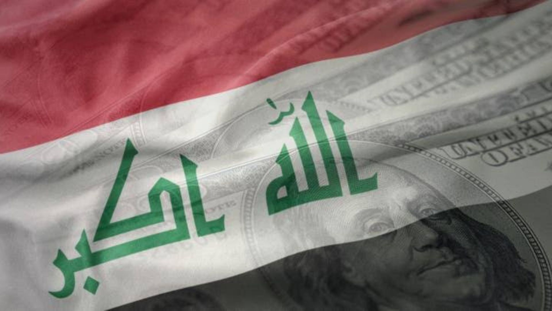 العراق يستهدف زيادة مساهمة القطاع السياحي إلى 10% من الناتج المحلي
