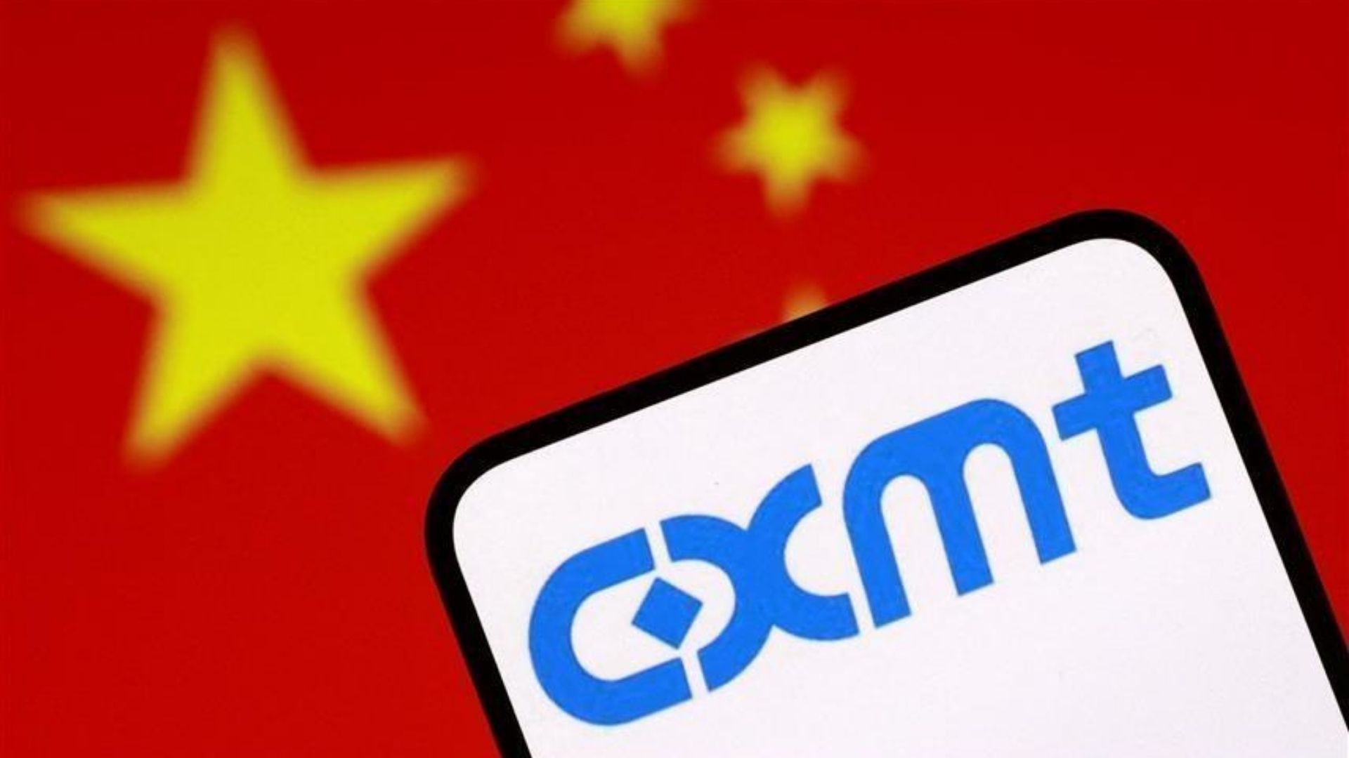 شركة "CXMT"الصينية تقاضي البنتاغون
