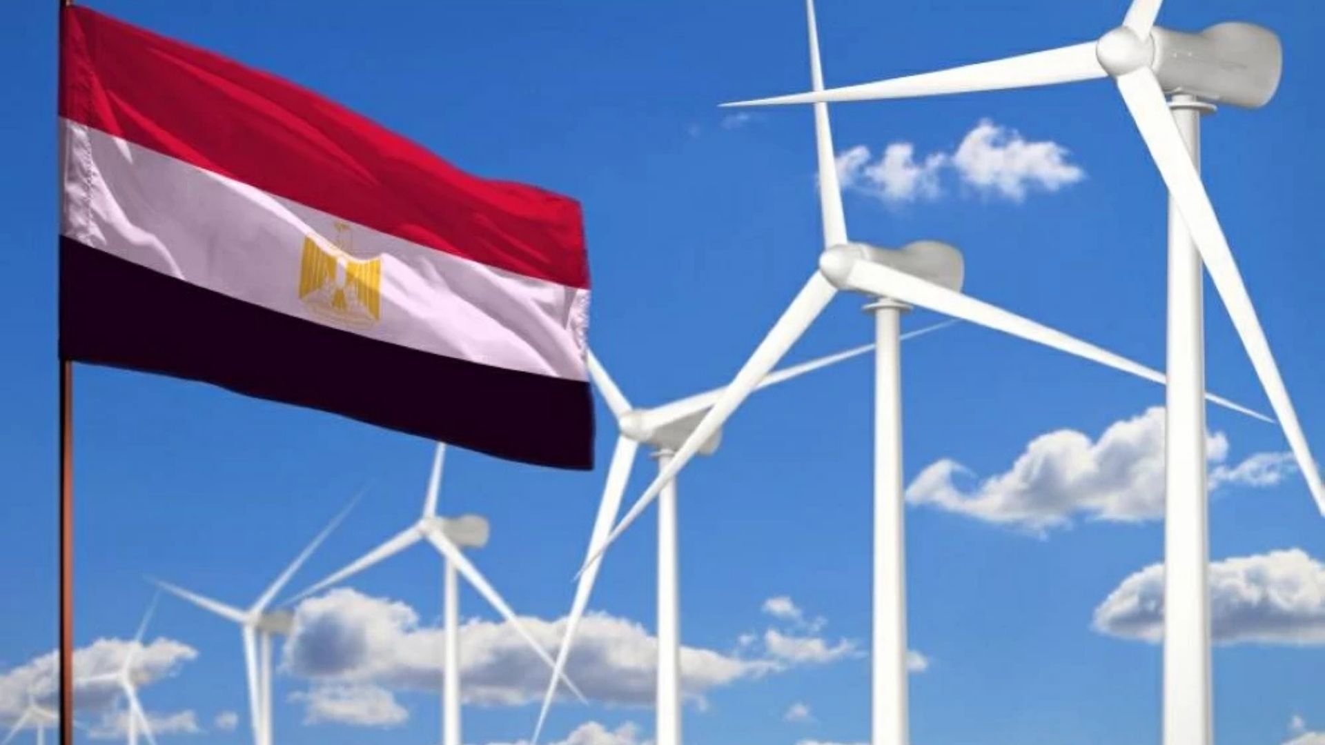 مصر ترفع طاقتها الإنتاجية من الطاقة المتجددة إلى 9.1 غيعاوات خلال عام
