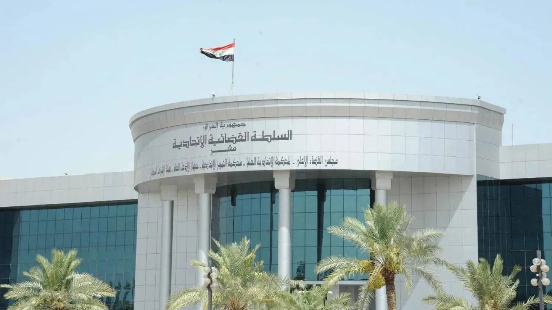 ضبط 7 مليارات دينار في قضية جديدة تتعلق بملفات فساد في العراق