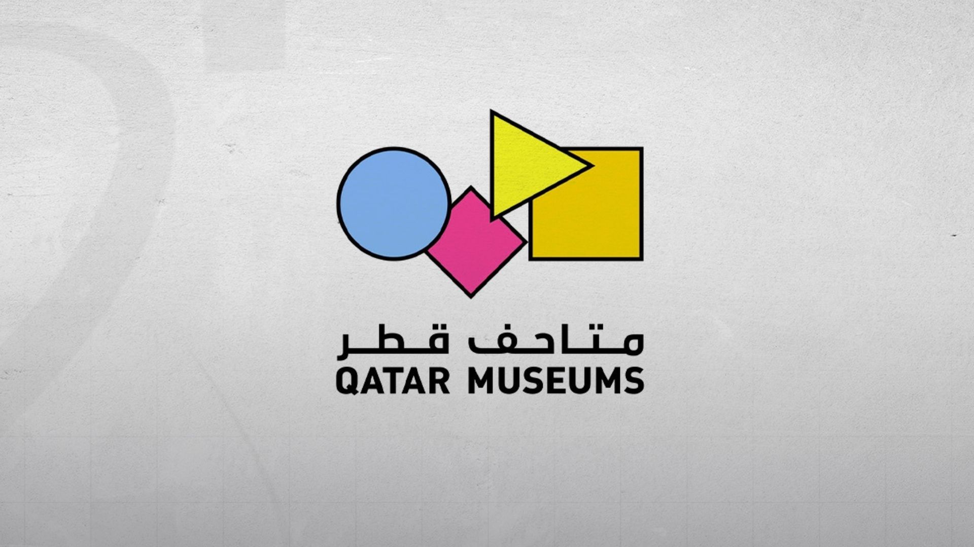 متاحف قطر توسع منصتها الرقمية للمقتنيات بنسبة 60% 