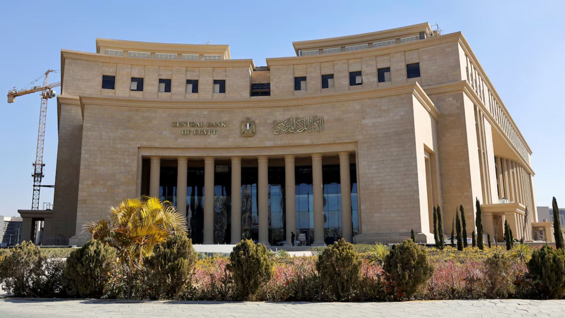 البنك المركزي: نمو المعروض النقدي (ن2) في مصر 17.5% في يوليو 