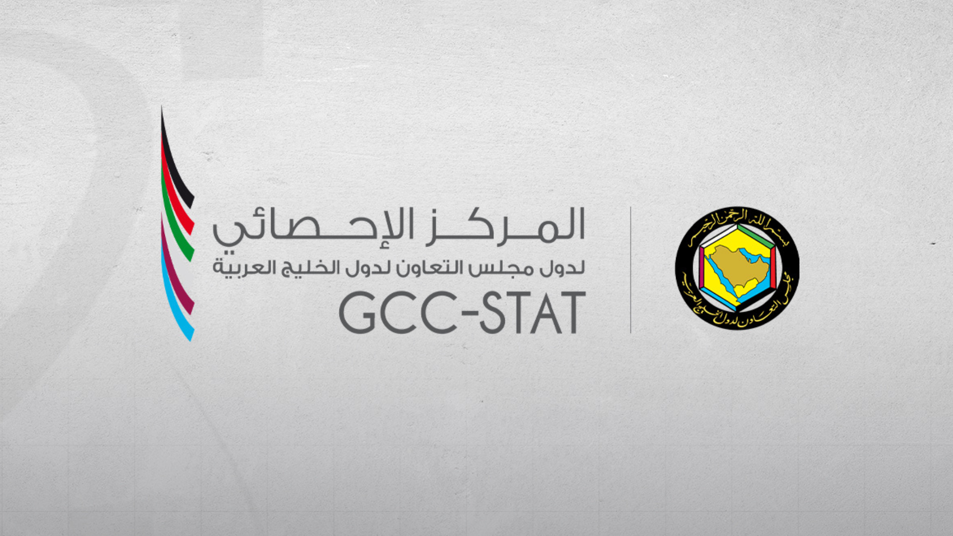 التضخم الخليجي يستقر عند 1.8بالمائة في عام 2025 