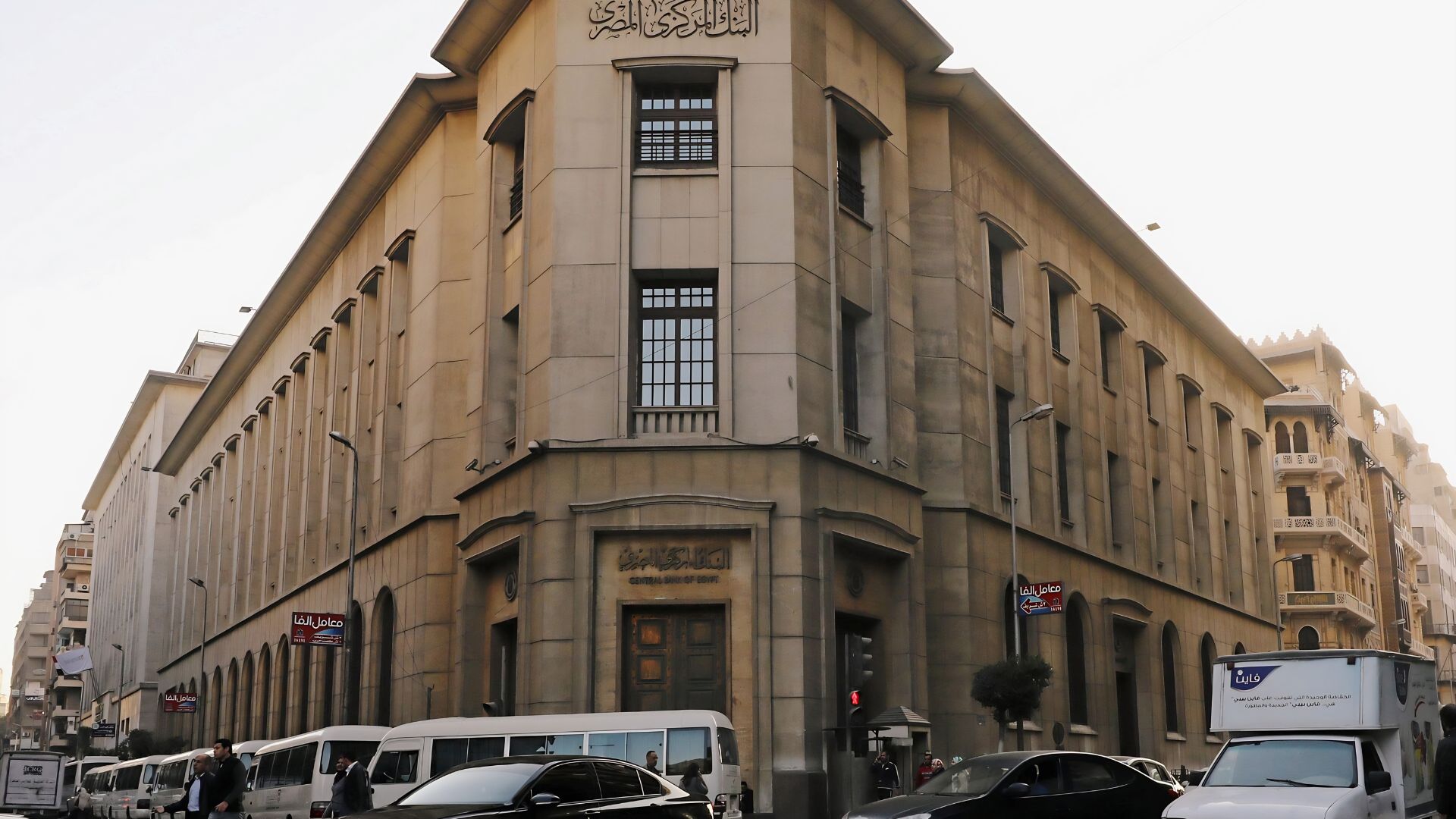 احتياطيات مصر الأجنبية ترتفع إلى 57.215 مليار دولار في أغسطس