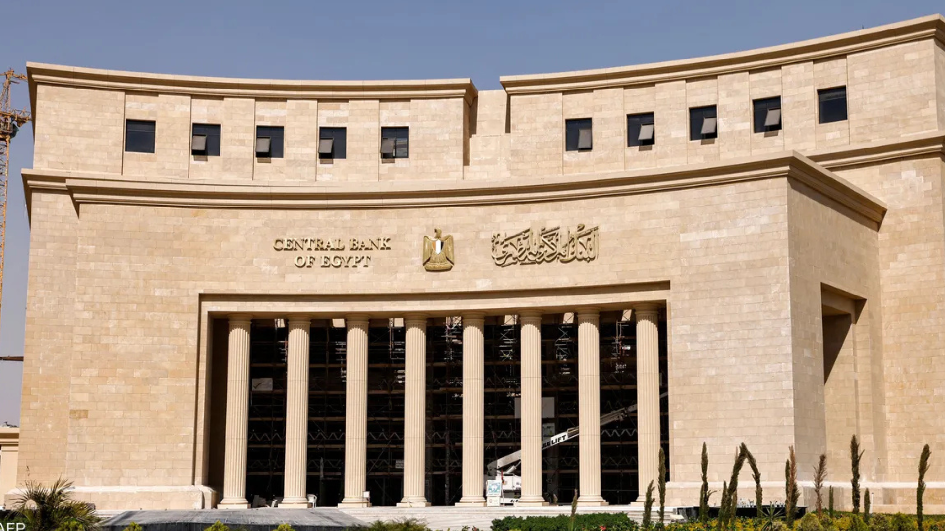المركزي المصري: صافي الاحتياطيات الأجنبية 57.215 مليار دولار في أغسطس