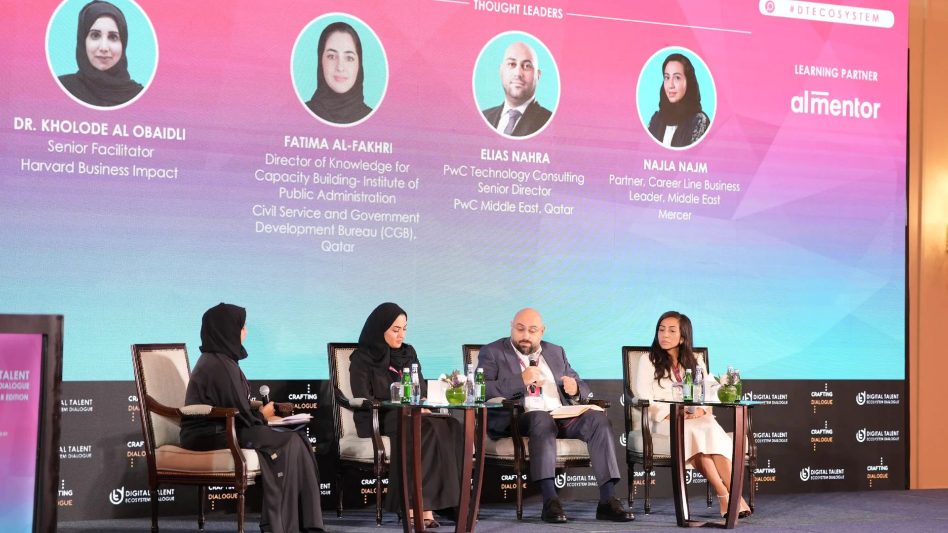 الدوحة تستضيف غداً ملتقى قطر لمنظومة المواهب الرقمية 2026