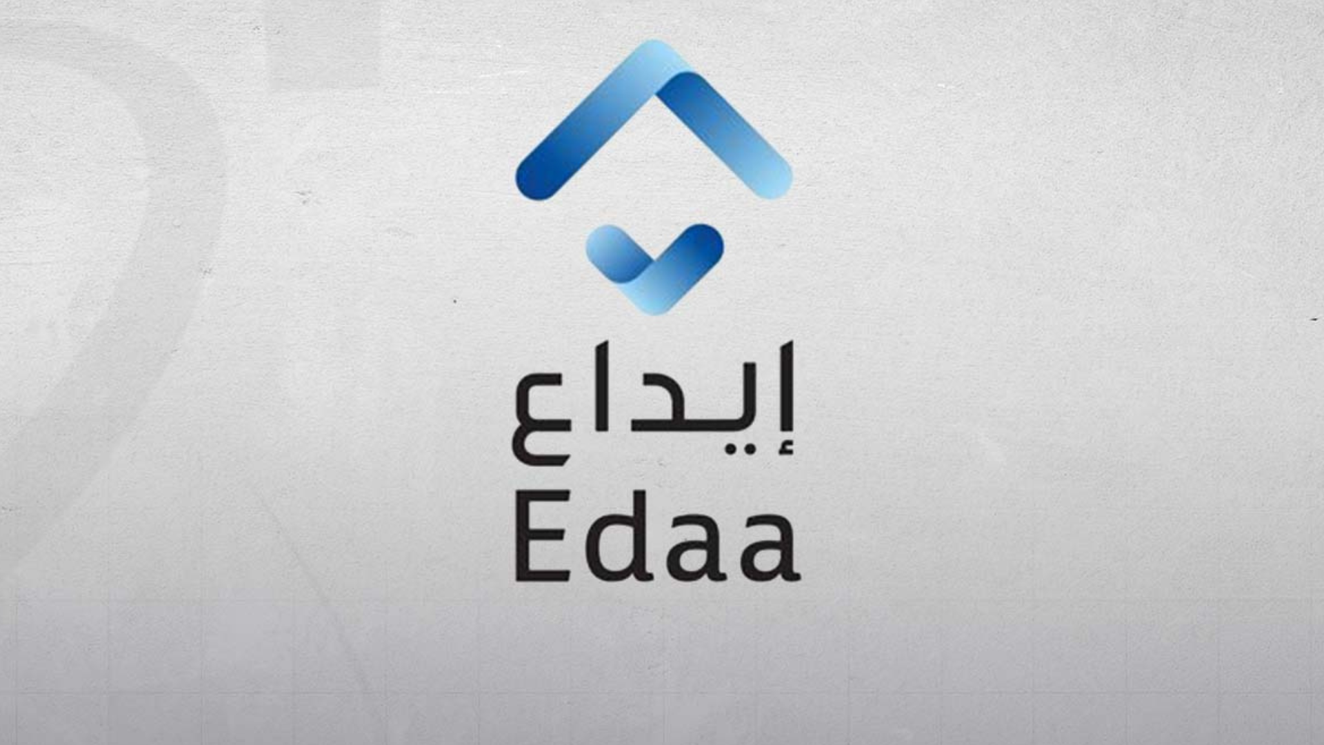 "إيداع" تعلن إضافة أسهم الاكتتاب لمساهمي شركة "بلدنا"