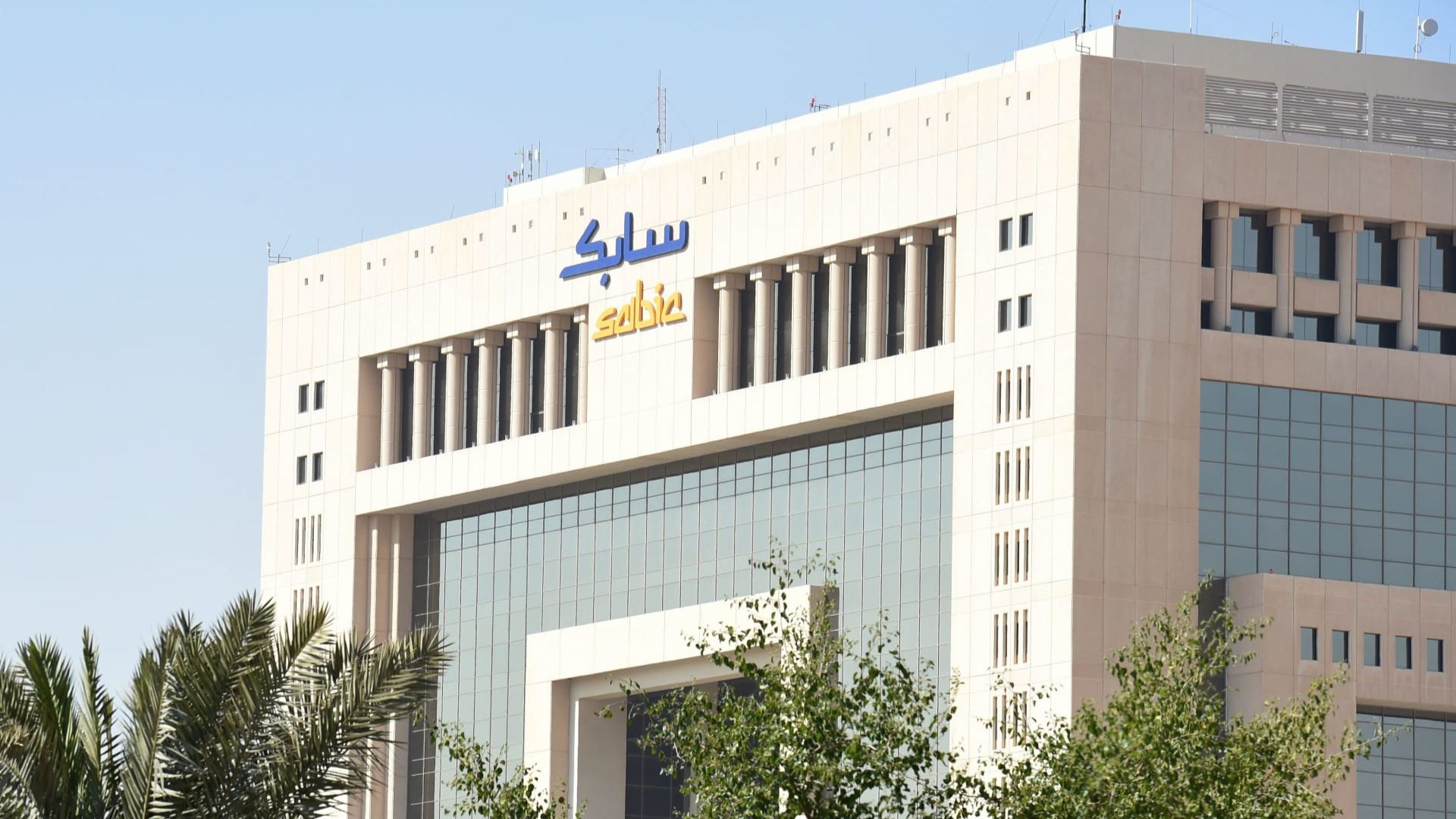 "سابك للمغذيات" تختار "سامسونغ" لإنشاء مصنع بـ3.47 مليار دولار