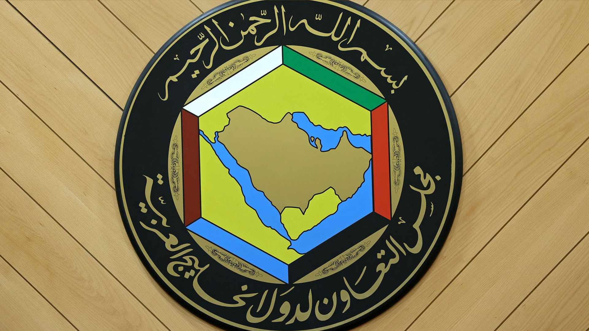 مجلس التعاون: استهداف خط أنابيب شرق غرب تصعيد خطير وتهديد مرفوض لأمن السعودية