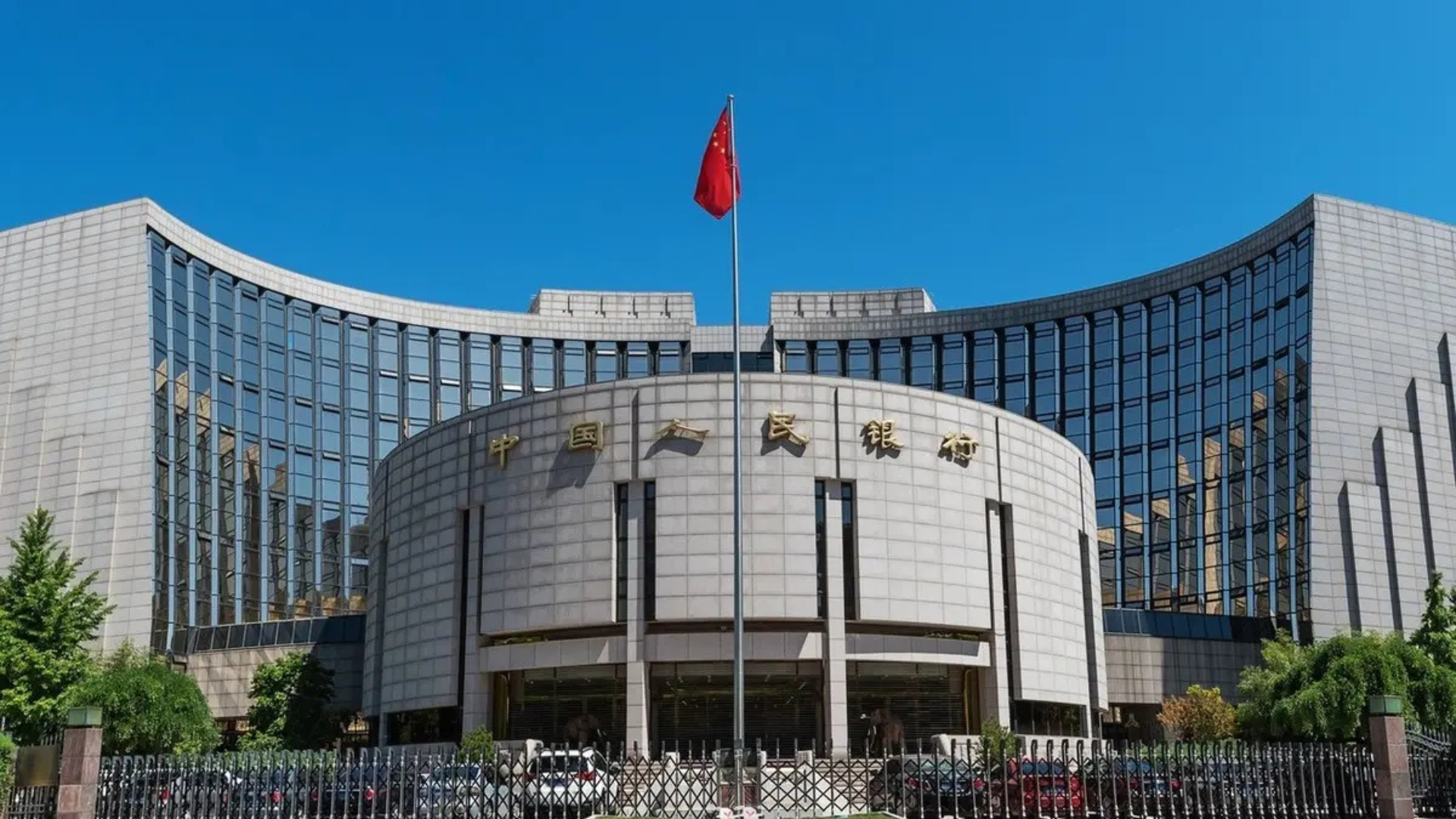 الصين تتجه لتثبيت أسعار الفائدة الرئيسية للشهر السادس عشر