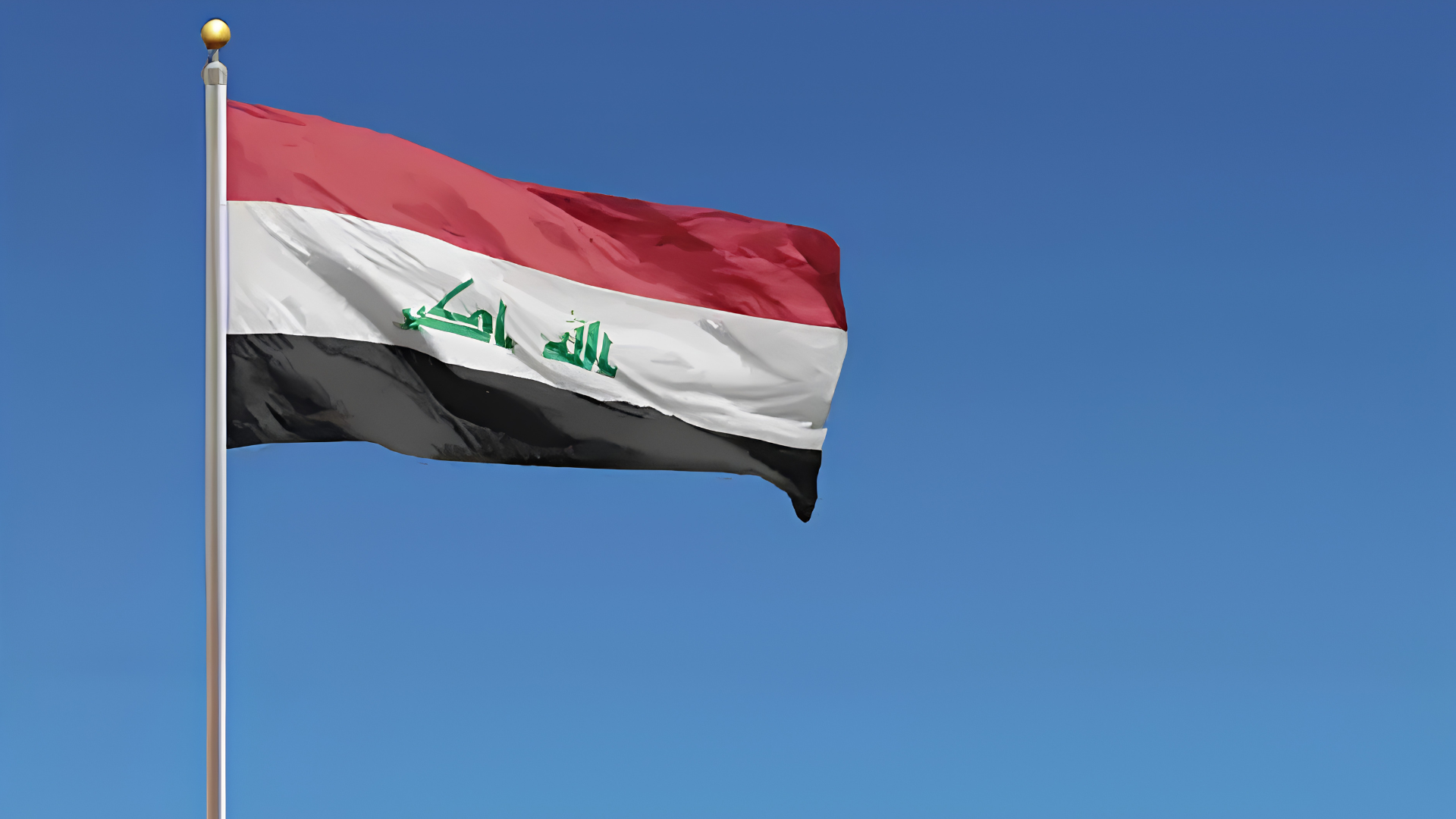 العراق يعلن عن استعادة 13 مليون دولار من الأموال المحجوزة بالبنوك الفرنسية