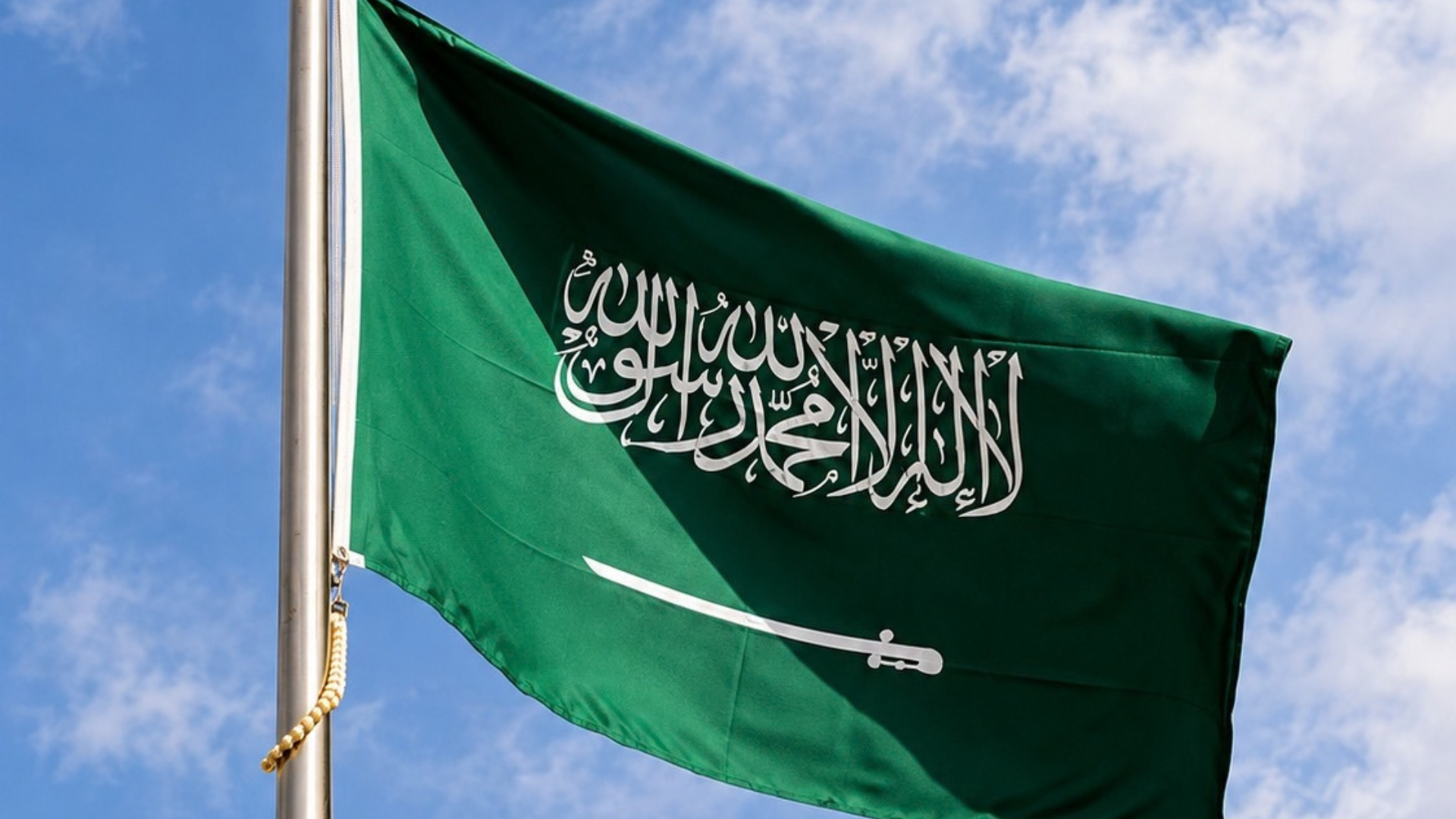 السعودية تشدد ضوابط التداول بالهامش في الأسواق المالية الخارجية