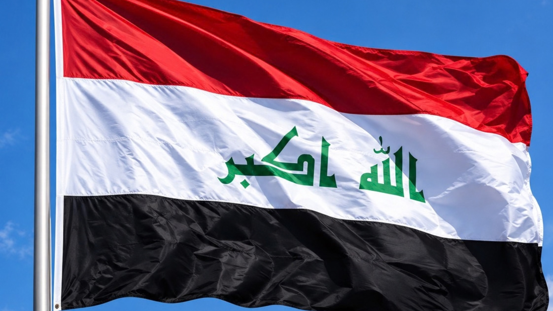 المجلس الوزاري للاقتصاد في العراق يوافق على مشروع موازنة 2027