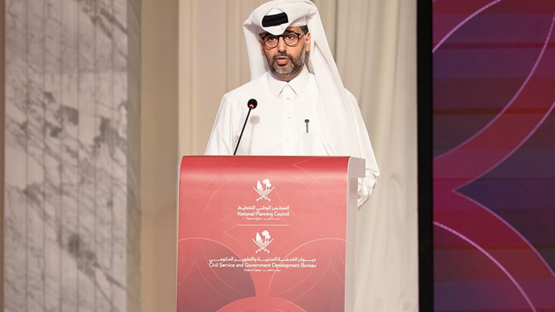 المجلس الوطني للتخطيط في قطر ينظم ملتقى التخطيط والجودة والابتكار