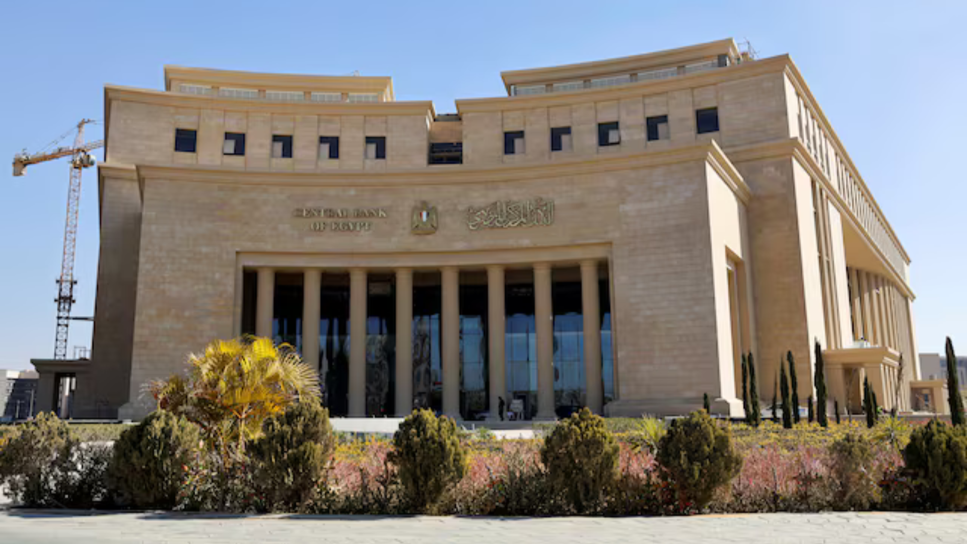 البنكان المركزيان في مصر والإمارات يجددان اتفاقية مبادلة عملات بقيمة 1.36 مليار دولار
