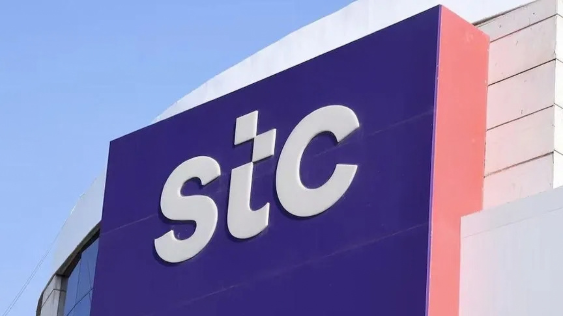 " STC " ترفع المحتوى المحلي إلى 53% وتتجاوز معيار قطاع الاتصالات