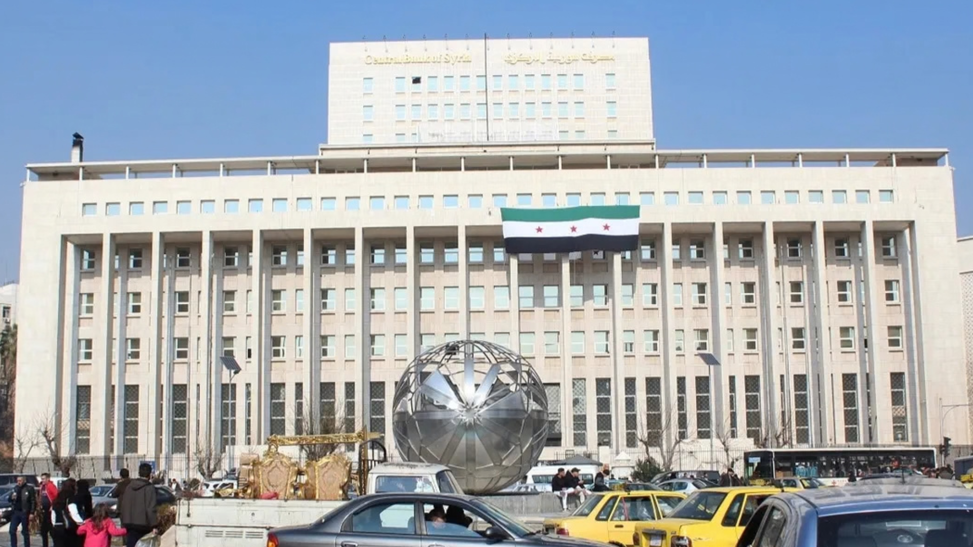 سوريا تنجز أول دفع خارجي ببطاقة محلية