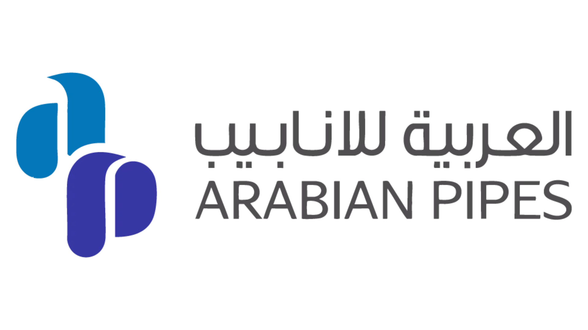 العربية للأنابيب توقع عقودا بـ275 مليون دولار مع أرامكو