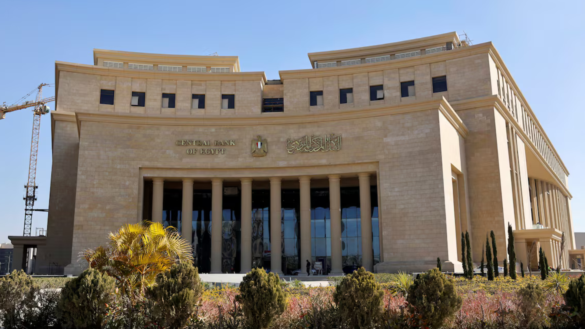 المركزي المصري: المعروض النقدي ن2 يقفز 17% على أساس سنوي في أغسطس 