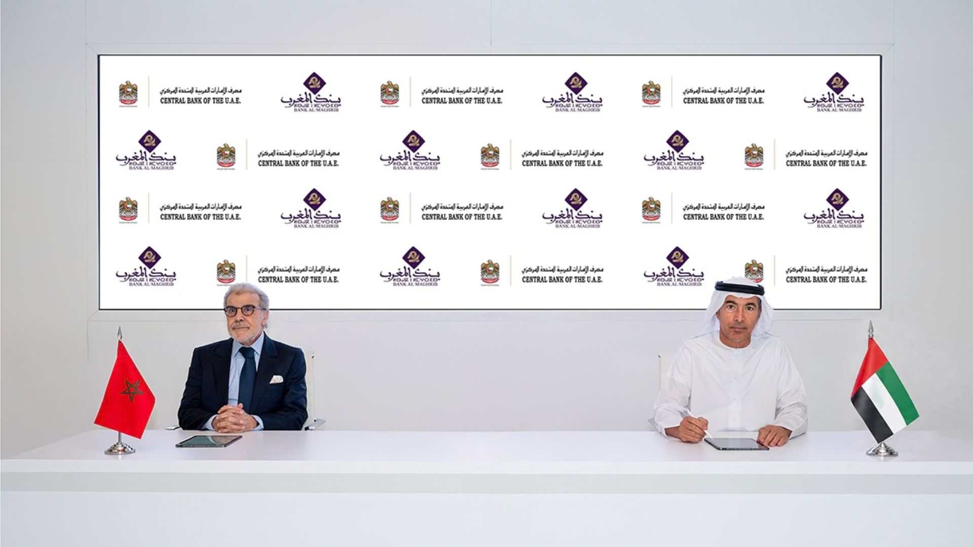 الإمارات والمغرب توقعان مذكرتي تفاهم لتعزيز التعاون المالي وربط أنظمة الدفع