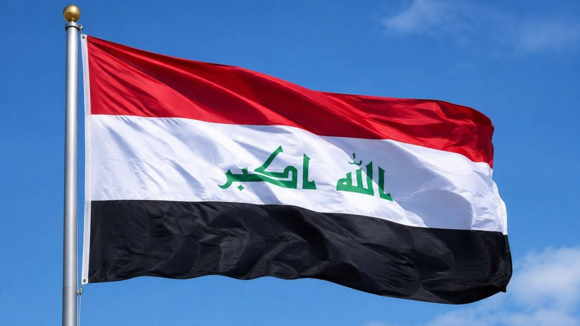 تراجع إيرادات النفط يضغط على اقتصاد العراق