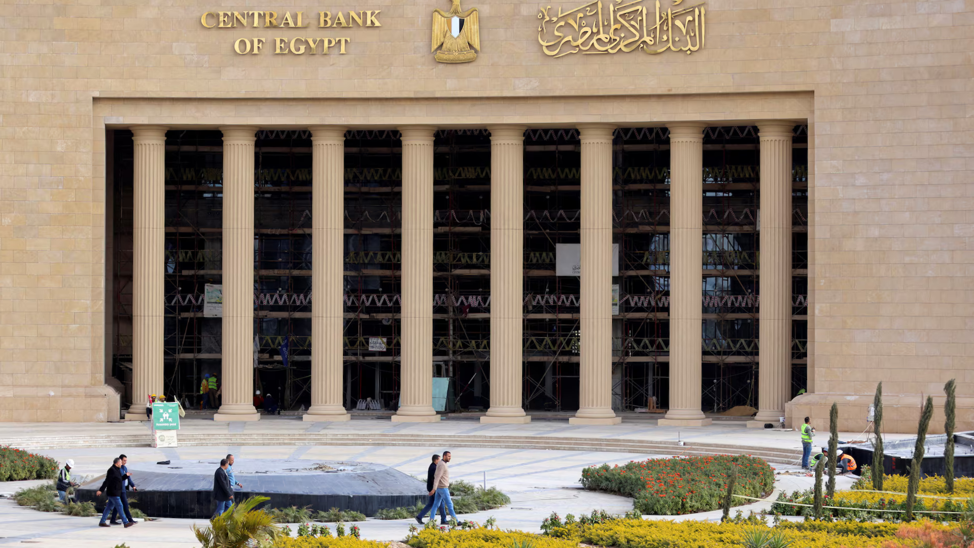 مصر تعلن وصول النقد الأجنبي لمستوى قياسي 