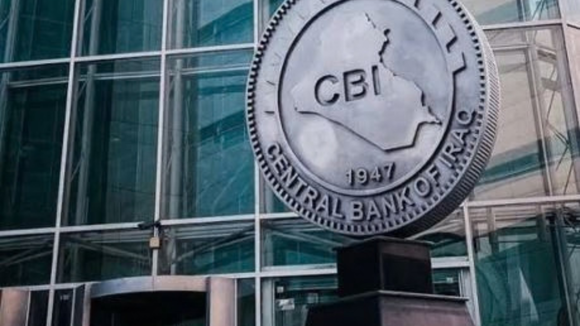 البنك المركزي العراقي يعلن عدم تحميل التجار فروق الأسعار الجديدة للدولار