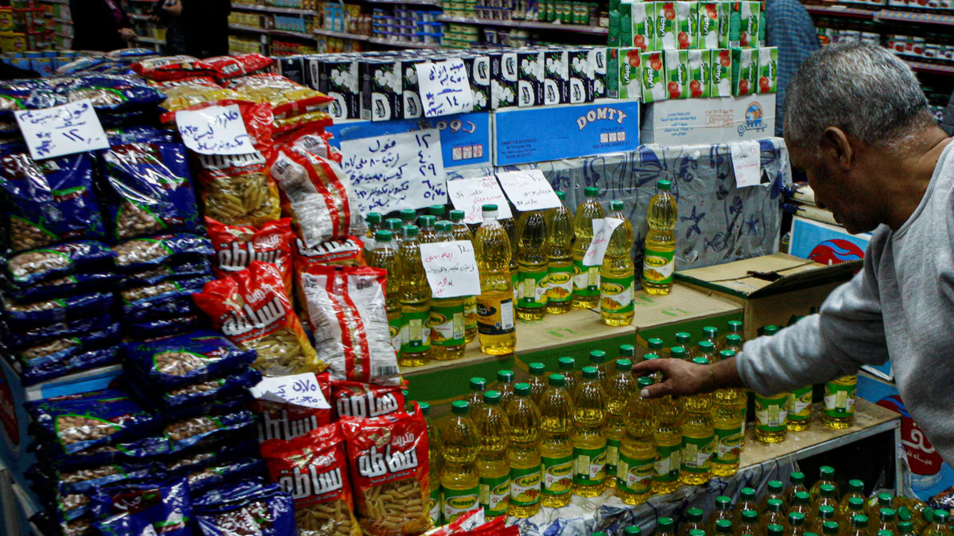 المركزي المصري: تراجع التضخم الأساسي السنوي إلى 14.1% في سبتمبر