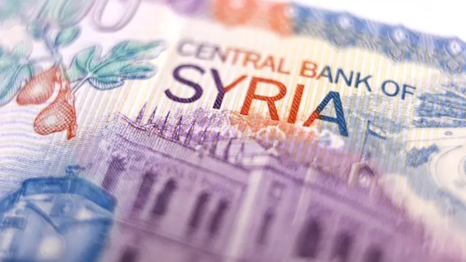 سوريا تستأنف الاعتمادات المستندية بعد توقف 14 عاماً