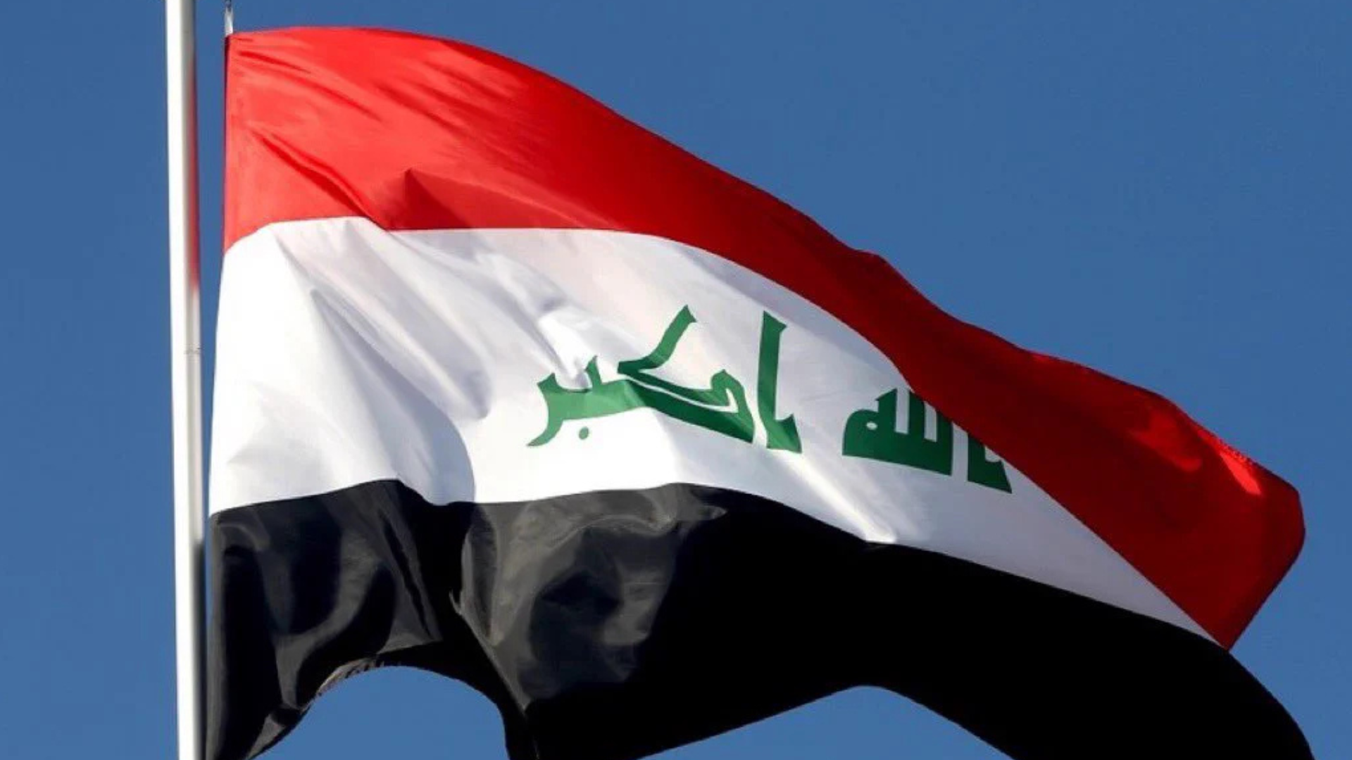 إيرادات العراق غير النفطية تقفز 23.5%