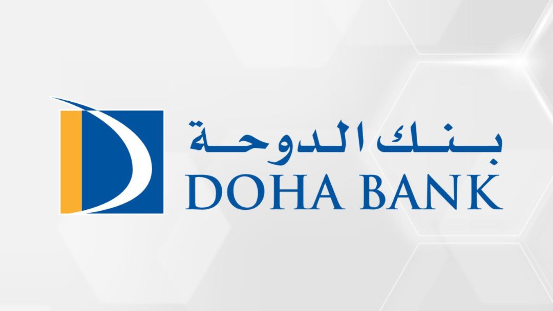 تراجع أرباح بنك الدوحة خلال الأشهر التسعة الأولى من العام