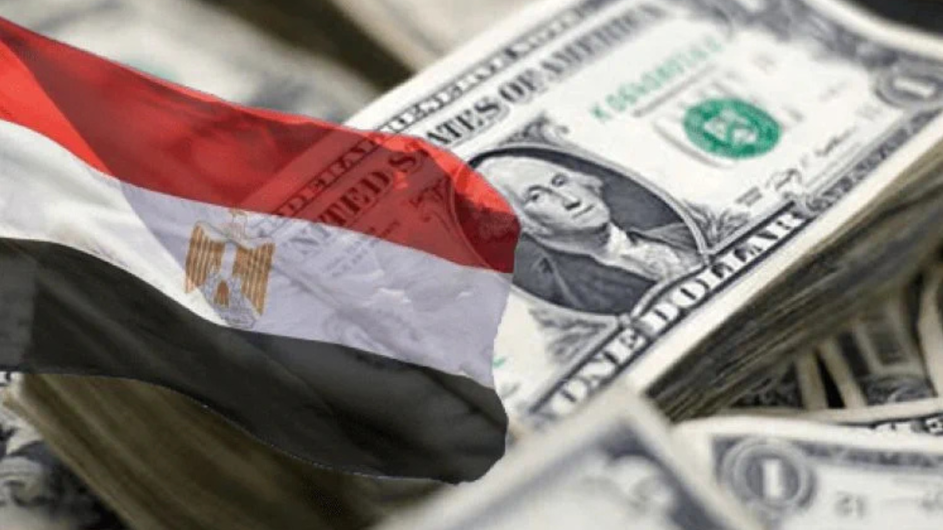 البنك الدولي: الدين الخارجي لمصر ارتفع إلى 166.45 مليار دولار خلال الربع الثاني من 2026