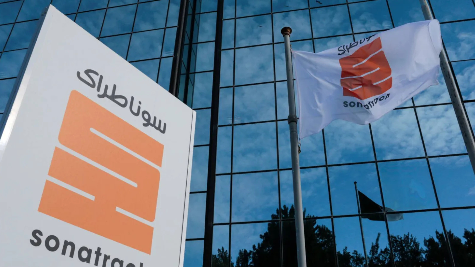 إيرادات الجزائر من المحروقات تقفز إلى 37.5 مليار دولار خلال 9 أشهر