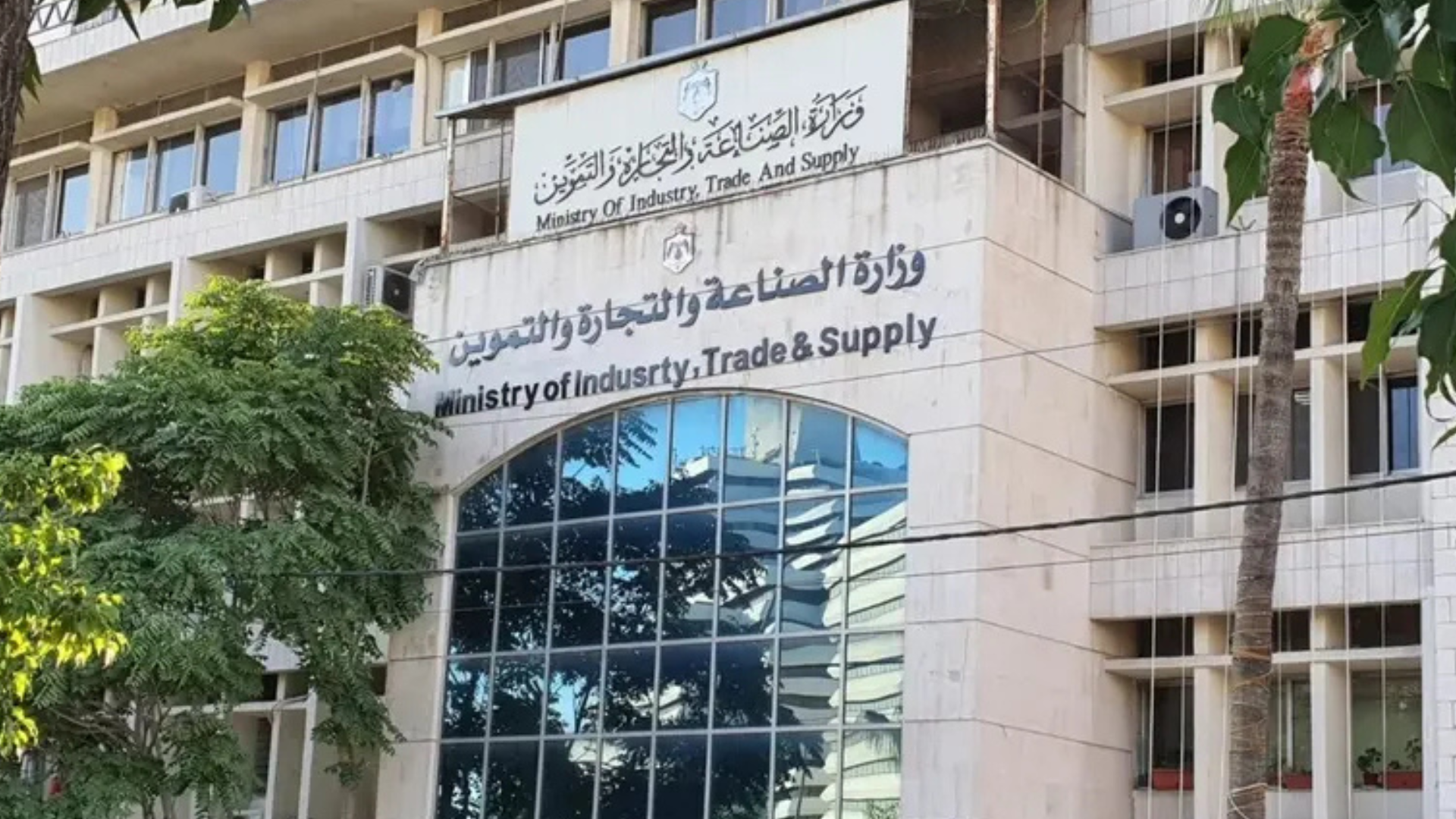 الأردن يحدد 6 برامج استراتيجية لتطوير الصناعات الكيماوية ومستحضرات التجميل