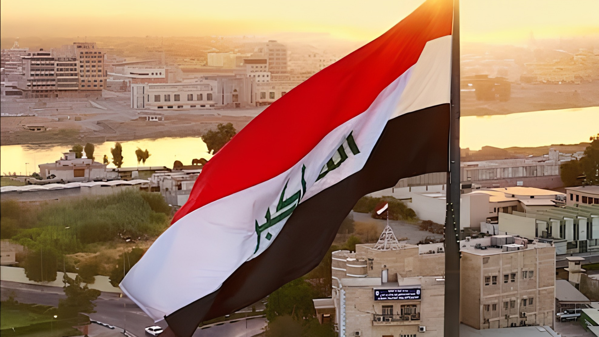 العراق يلغي الرسوم الجمركية على عدد من المنتجات المستوردة