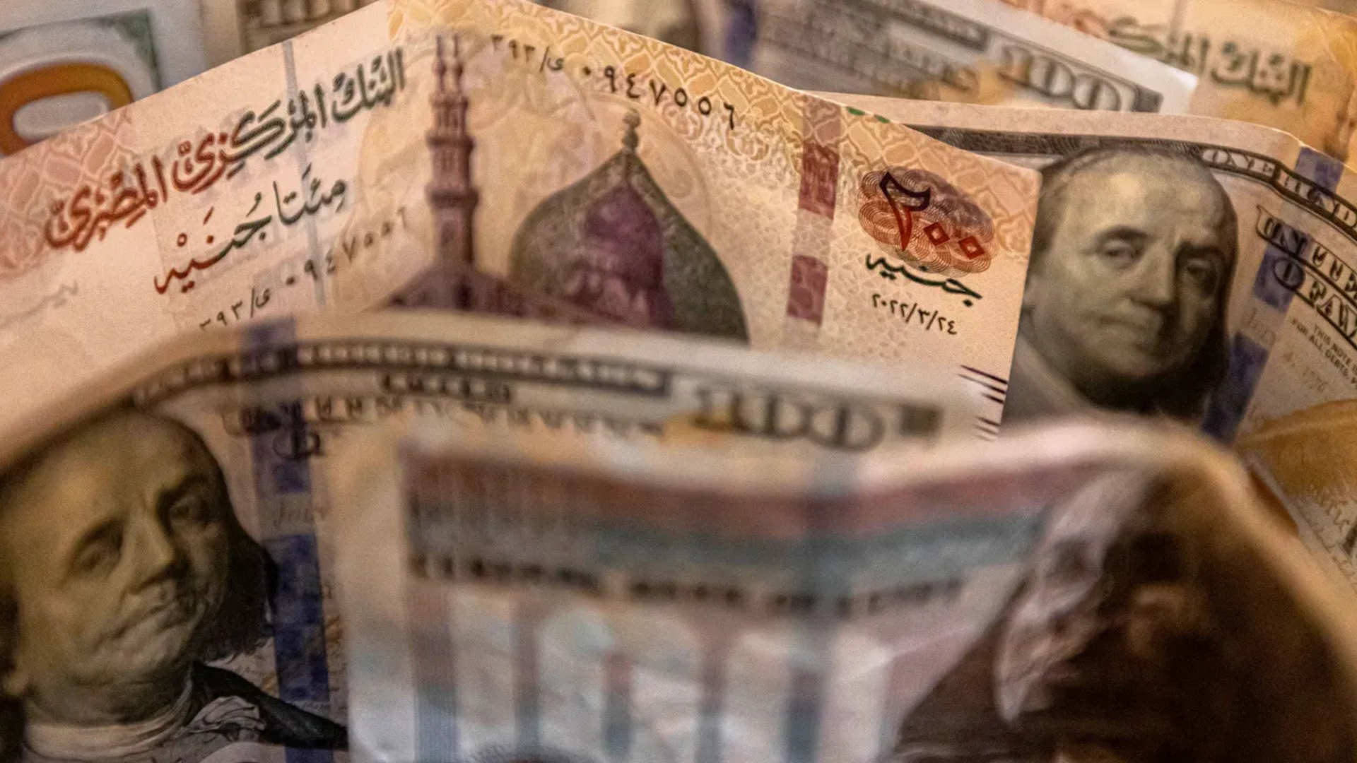 مصر تستهدف تحويل الجنيه إلى عملة قابلة للتحويل بالخارج