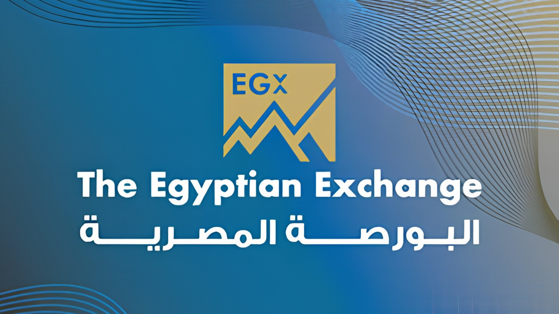 بورصة مصر تتكبد خسائر بأكثر من 170 مليار جنيه وسط ضغوط سعر الصرف