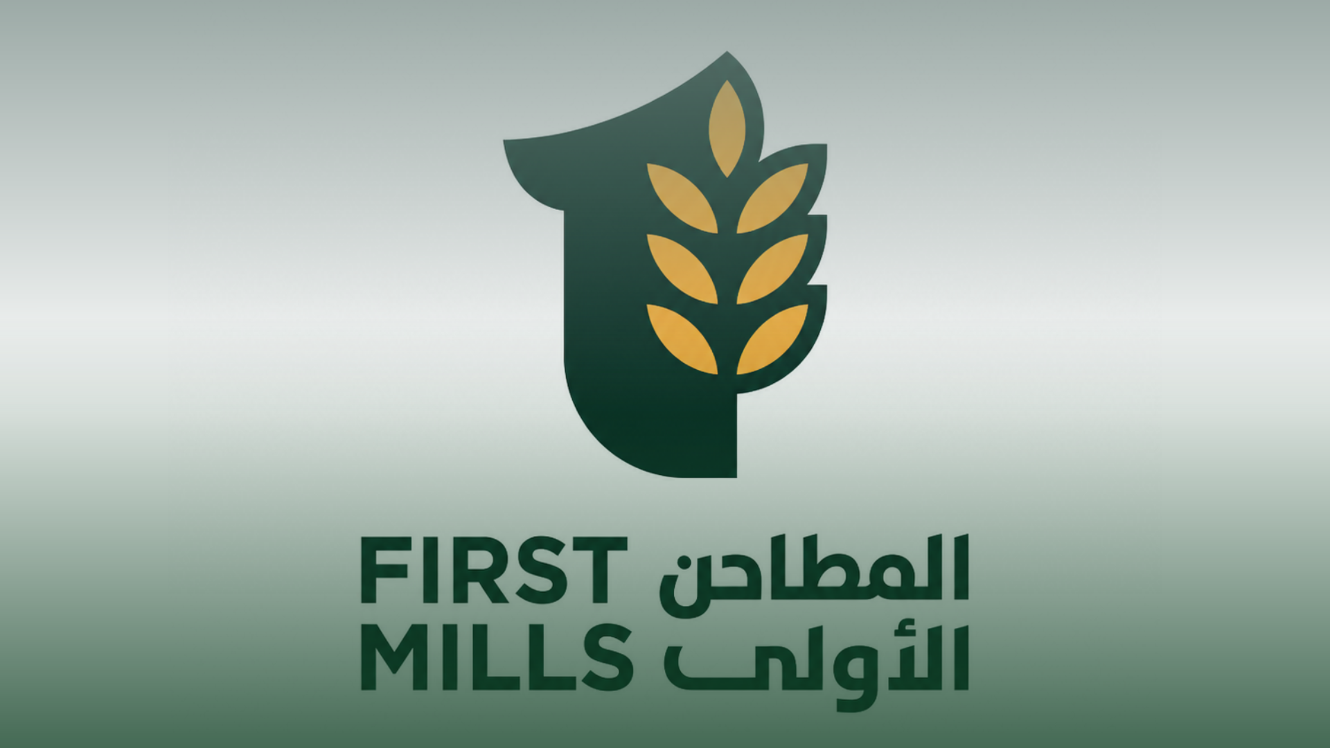 أرباح المطاحن الأولى السعودية ترتفع 13.9% خلال 9 أشهر