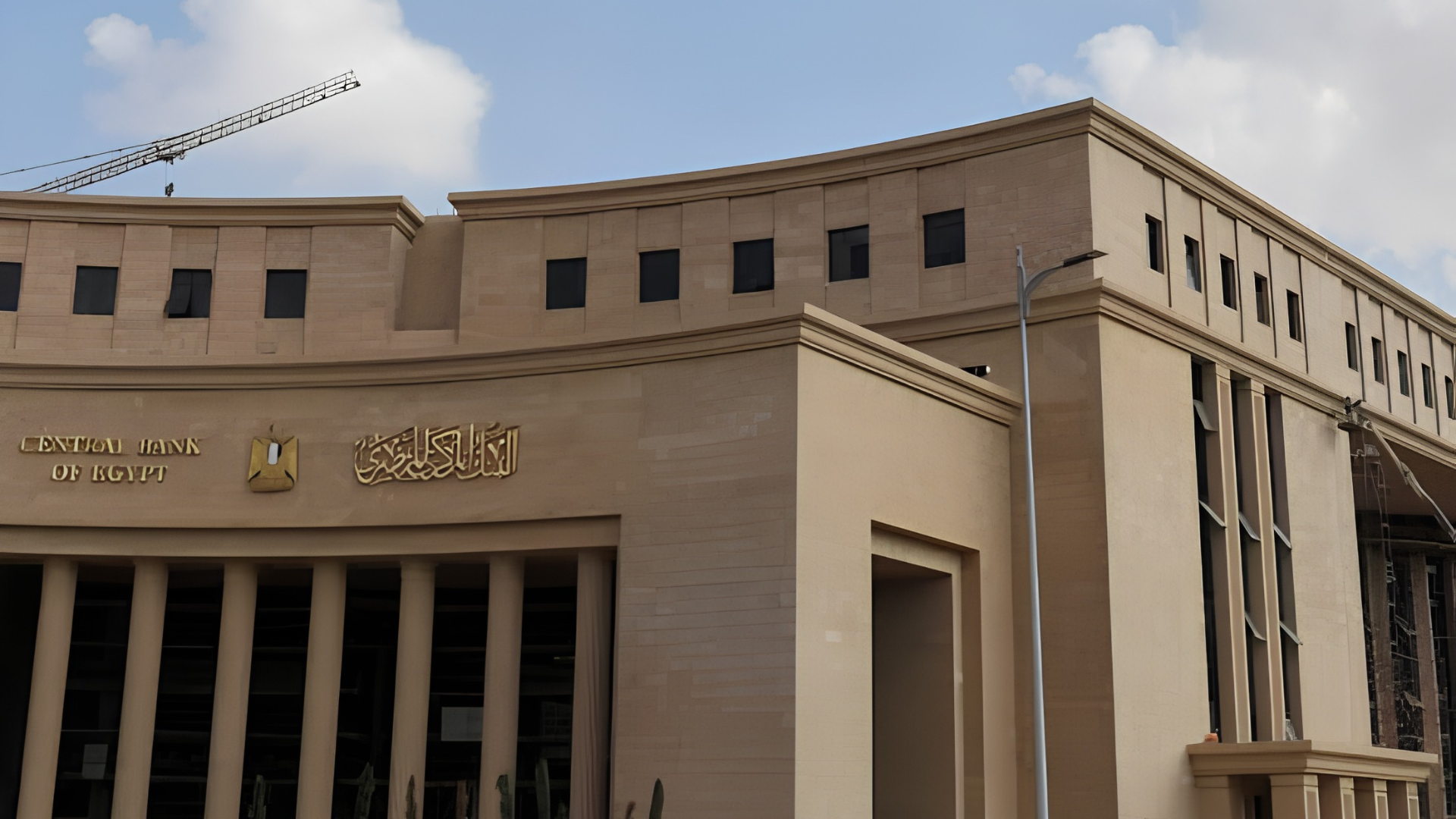 مصر تعتزم طرح أذون خزانة باليورو بقيمة 600 مليون يورو لأجل عام 