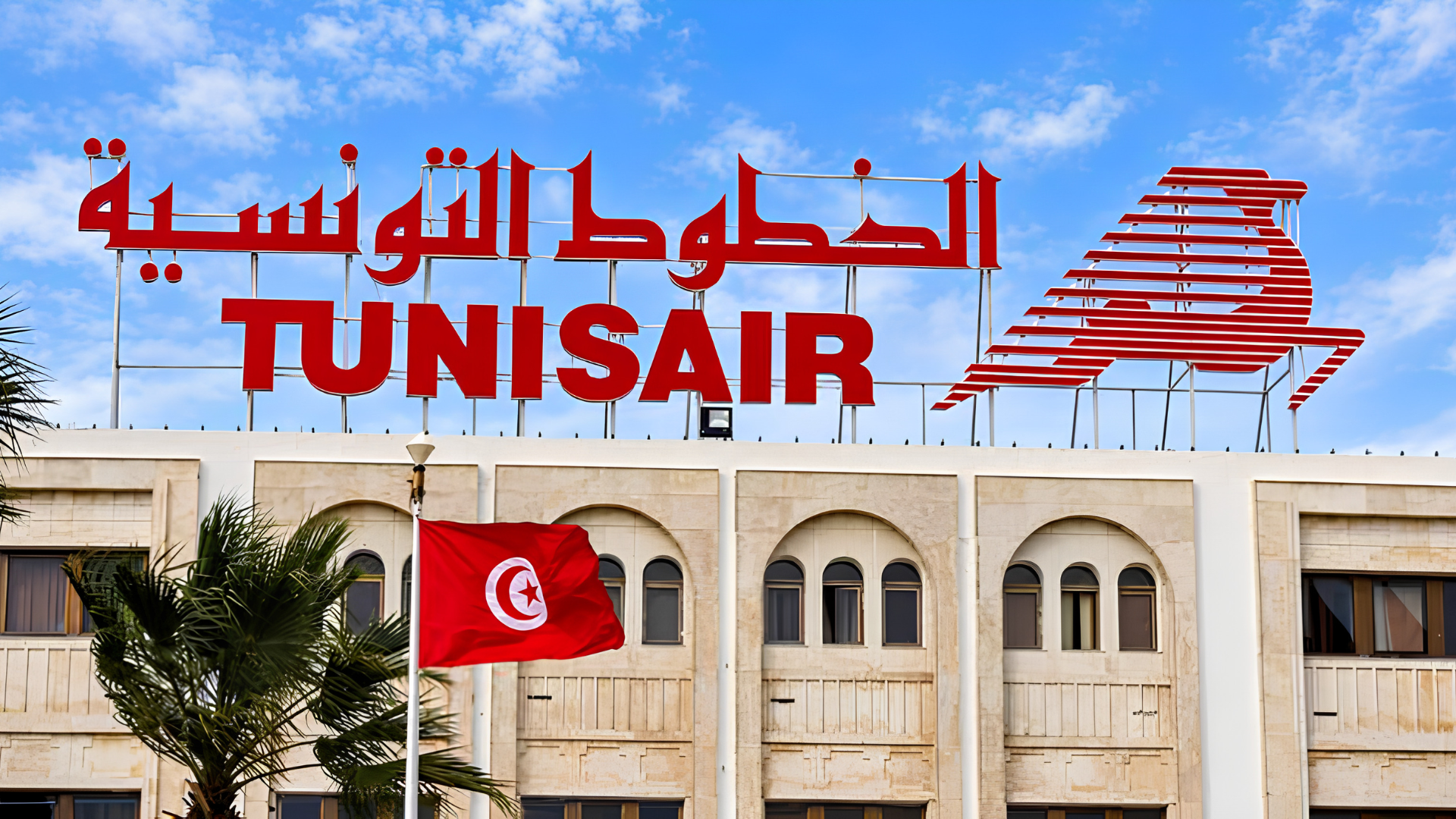 الخطوط الجوية التونسية تعتزم طرح سندات بقيمة 8 مليون دولار