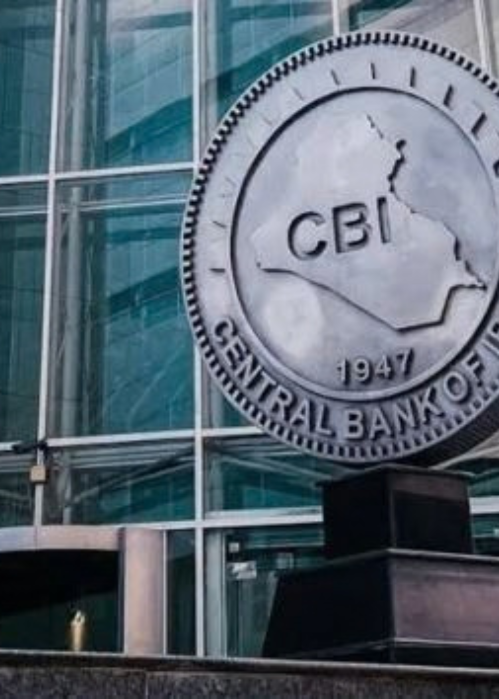 البنك المركزي العراقي يعلن عدم تحميل التجار فروق الأسعار الجديدة للدولار